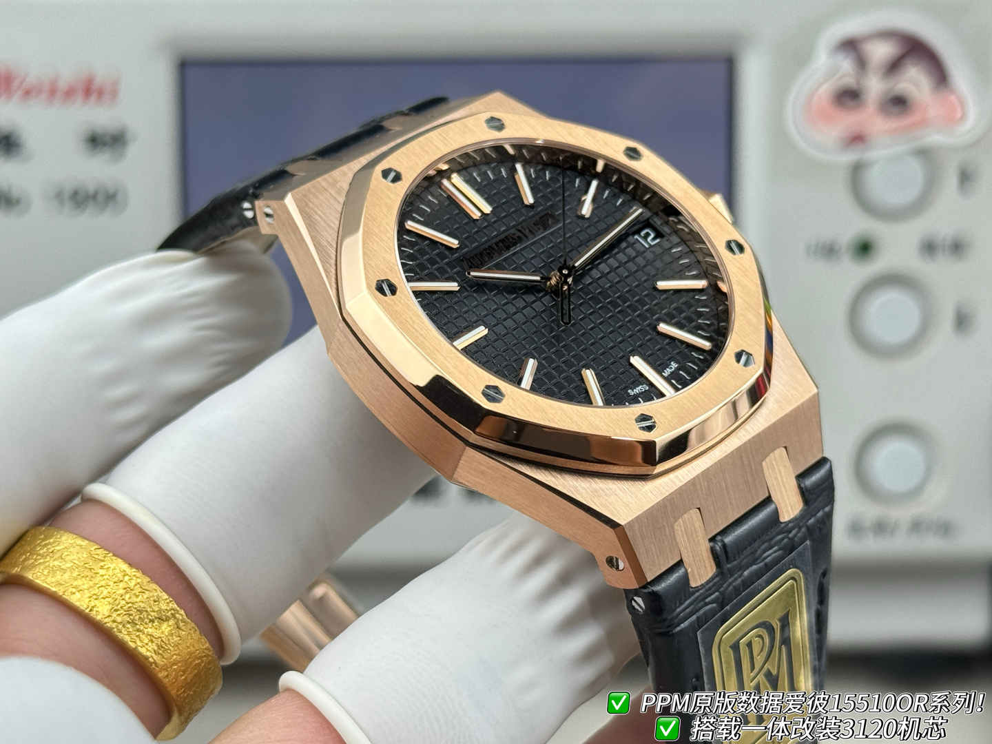 Audemars Piguet Royal Oak Stainless steel PPM Factory Configuration 426A5D 1:1 Superclone - Image 2