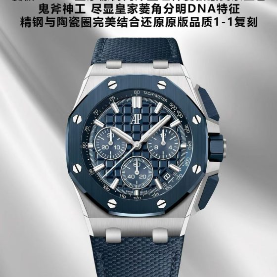 Audemars Piguet Royal Oak Offshore 26420 Stainless steel Rubber strap DDF Factory Configuration 84AEB6 1:1 Superclone