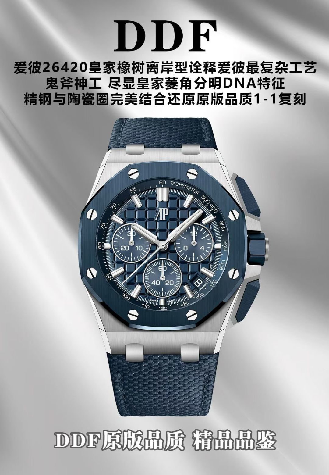 Audemars Piguet Royal Oak Offshore 26420 Stainless steel Rubber strap DDF Factory Configuration 84AEB6 1:1 Superclone