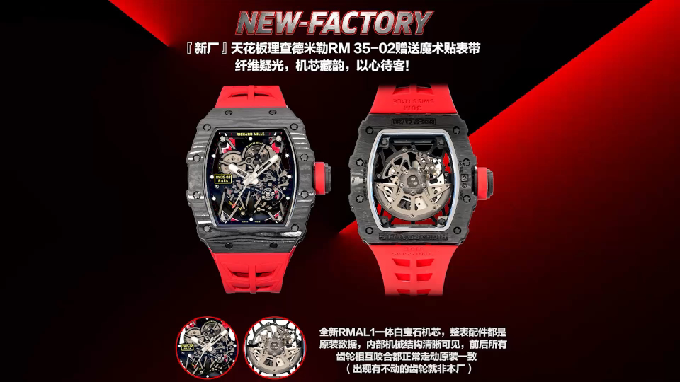 Richard Mille RM 035 RM35-02 Black dial Rubber strap Configuration 1CB506 1:1 Superclone