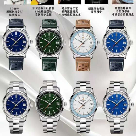 Breitling Top Time Stainless-steel bracelet 38 mm BLS Factory Configuration 64A635 1:1 Superclone