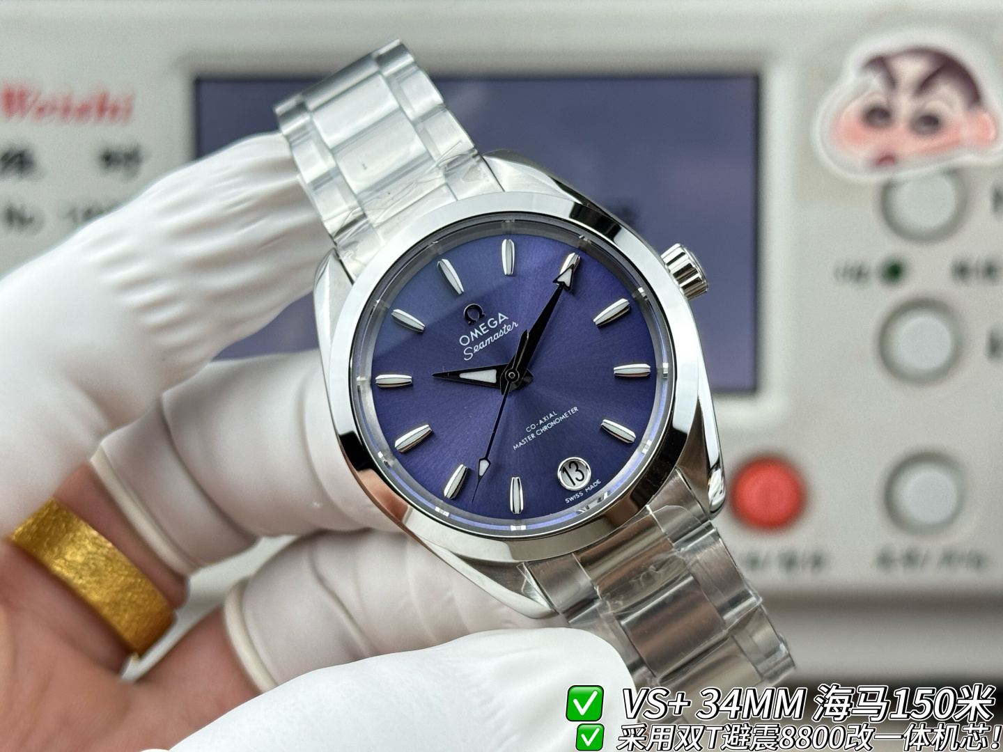 Omega Seamaster Aqua Terra 150M 34 mm 967EB3 1:1 Superclone - Image 5