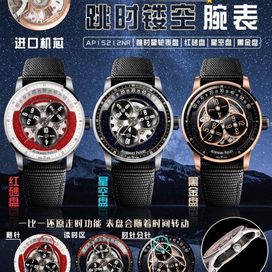 Audemars Piguet Code 11.59 Fabric strap 41 mm Configuration C03F91 1:1 Superclone
