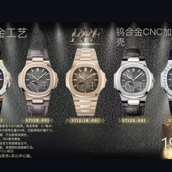 Patek Philippe Nautilus 5712 Configuration 93AC99 1:1 Superclone