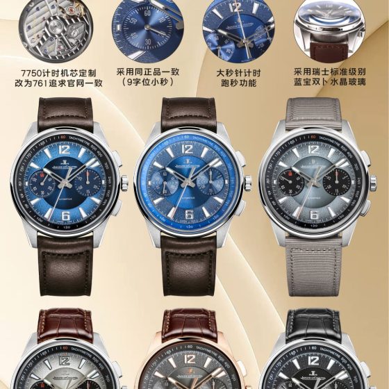 Jaeger-LeCoultre Polaris Stainless steel 42 mm Chronograph KR Factory Configuration 5D119C 1:1 Superclone