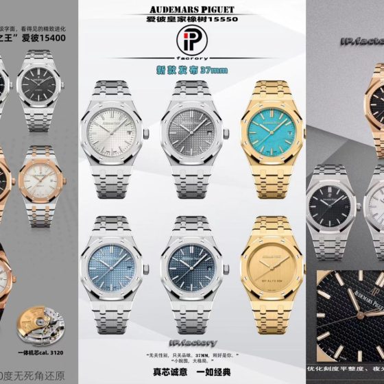 Audemars Piguet Royal Oak Configuration 293533 1:1 Superclone
