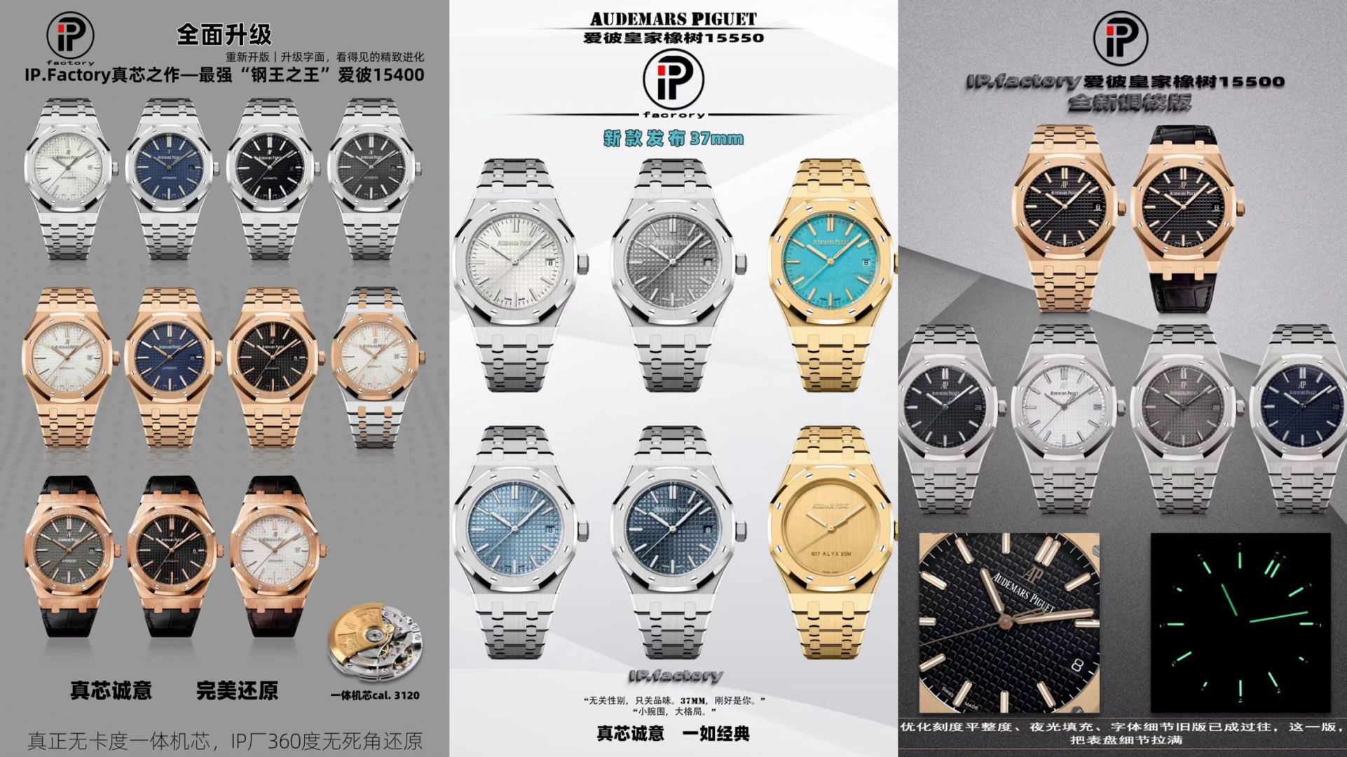 Audemars Piguet Royal Oak Configuration 293533 1:1 Superclone
