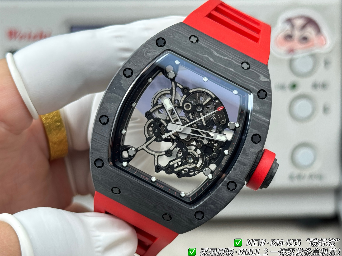 Richard Mille RM 055 RM055 Black Carbon composite Rubber strap 49.90 x 42.70 mm Configuration 3C463A 1:1 Superclone - Image 3