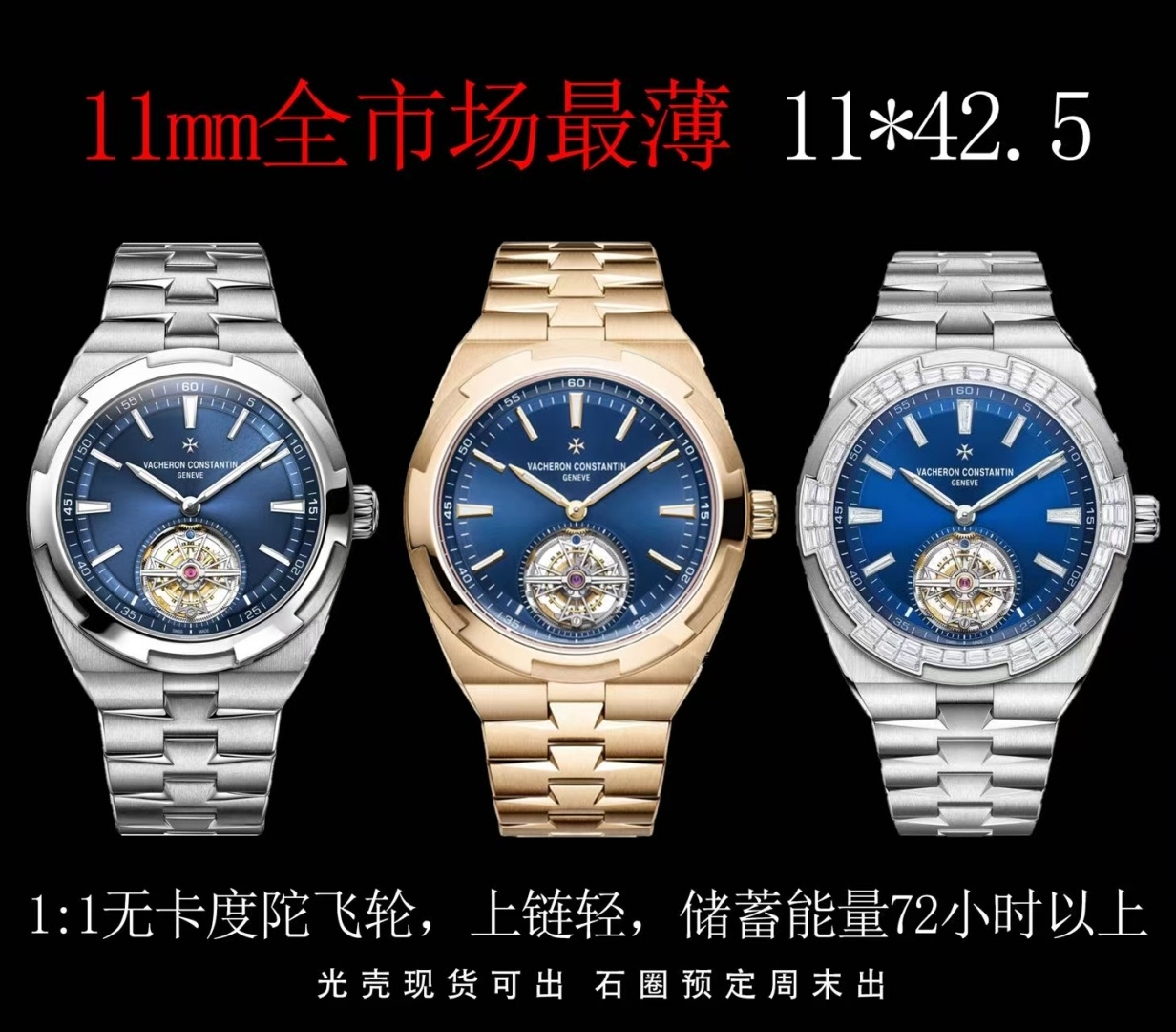 Vacheron Constantin Fiftysix 6000E/000R-B488 41 mm Tourbillon ANT Factory Configuration 2F9CFA 1:1 Superclone - Image 2