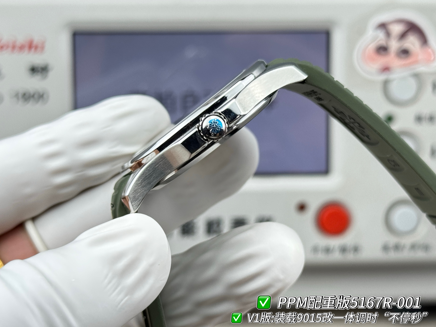 Patek Philippe Aquanaut Rubber strap PPM Factory Configuration 02826F 1:1 Superclone - Image 9