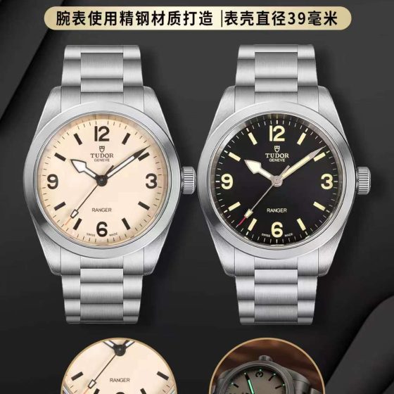 Tudor Ranger M79950 Stainless steel 39 mm Configuration F039F4 1:1 Superclone