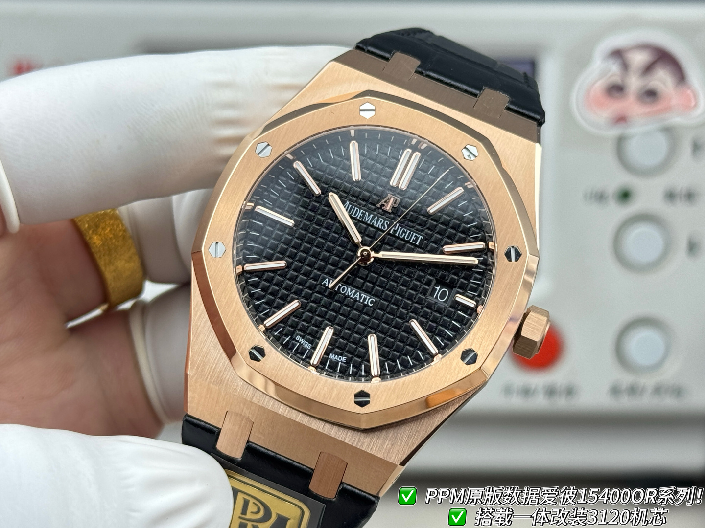 Audemars Piguet Royal Oak Stainless steel PPM Factory Configuration 87E696 1:1 Superclone - Image 4