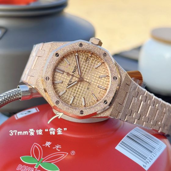 Audemars Piguet Royal Oak 15400 Stainless-steel bracelet 37 mm Configuration 61A885 1:1 Superclone