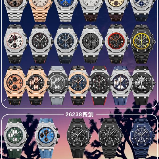 Audemars Piguet Royal Oak Offshore Stainless steel Rubber strap 42 mm Chronograph LS Factory 1:1 Superclone