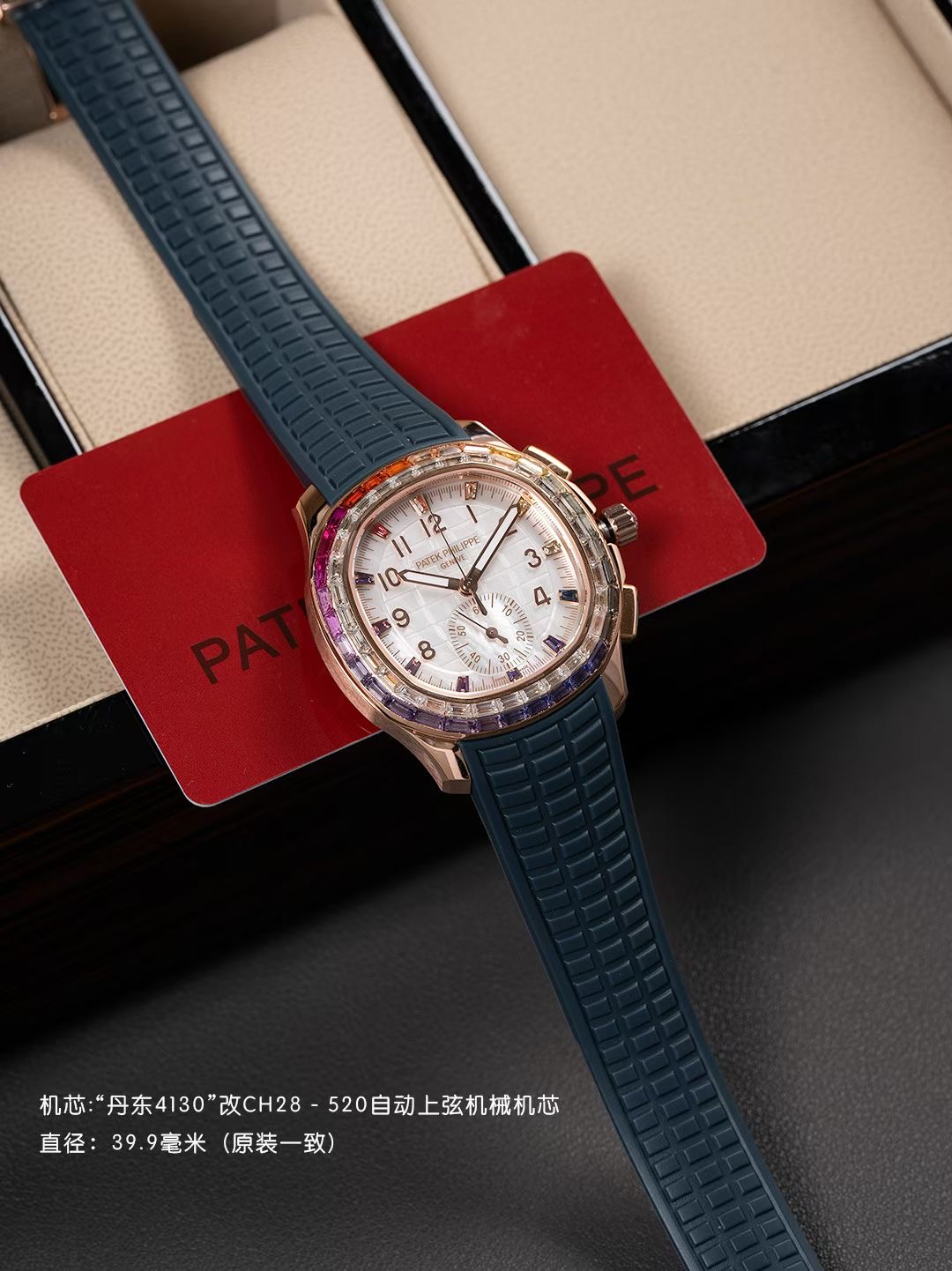 Patek Philippe Aquanaut Luce 7968/300R-001 Rainbow Chronograph 1:1 Superclone - Image 257