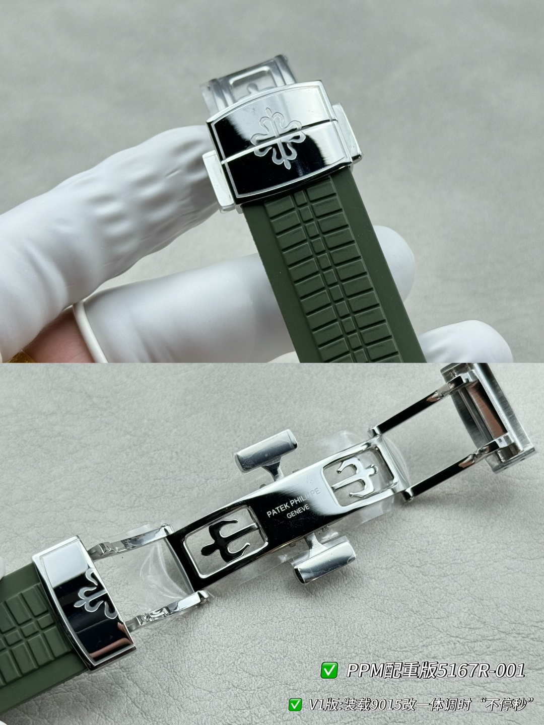 Patek Philippe Aquanaut Rubber strap PPM Factory Configuration 02826F 1:1 Superclone