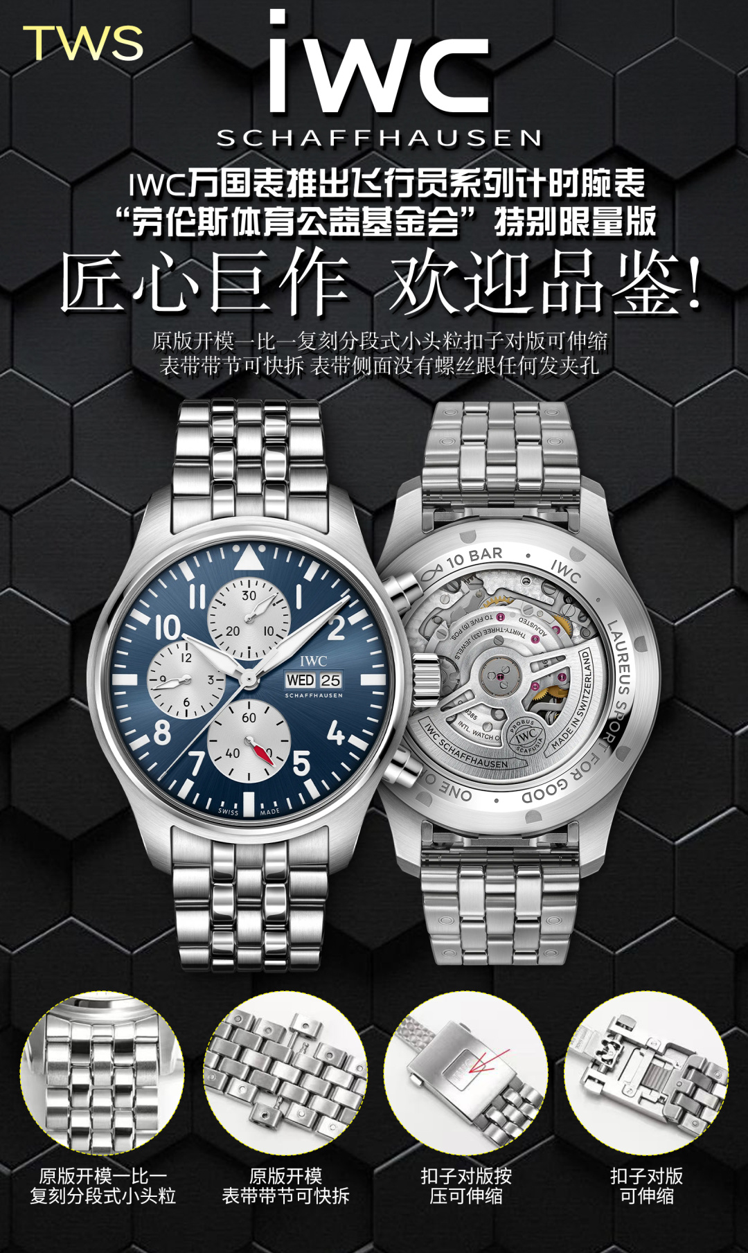 IWC Big Pilot / Pilot's Watches Chronograph Configuration D3A818 1:1 Superclone