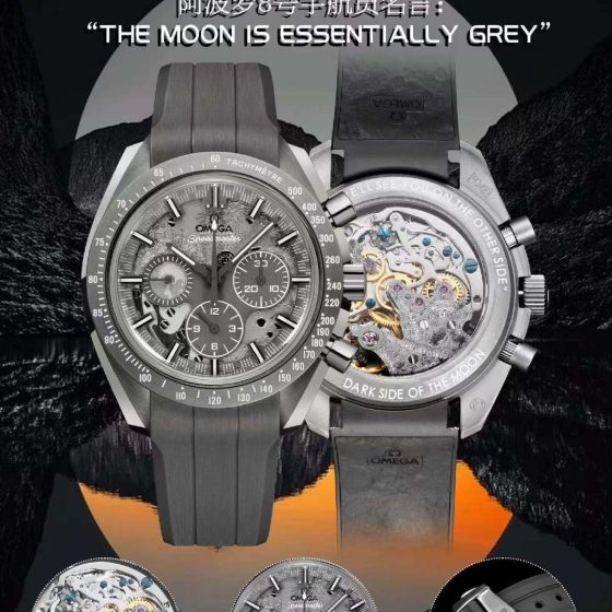 Omega Speedmaster Grey Side of the Moon Apollo 8 9B0BB9 1:1 Superclone