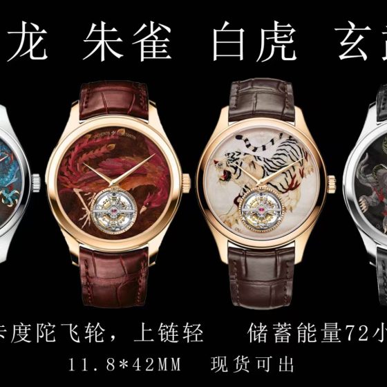 Vacheron Constantin Overseas 42 mm Tourbillon Manual-wind ANT Factory Configuration 25E09A 1:1 Superclone
