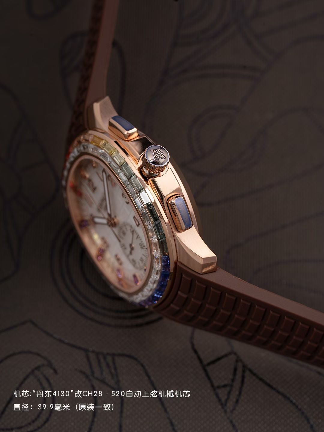 Patek Philippe Aquanaut Luce 7968/300R-001 Rainbow Chronograph 1:1 Superclone - Image 126