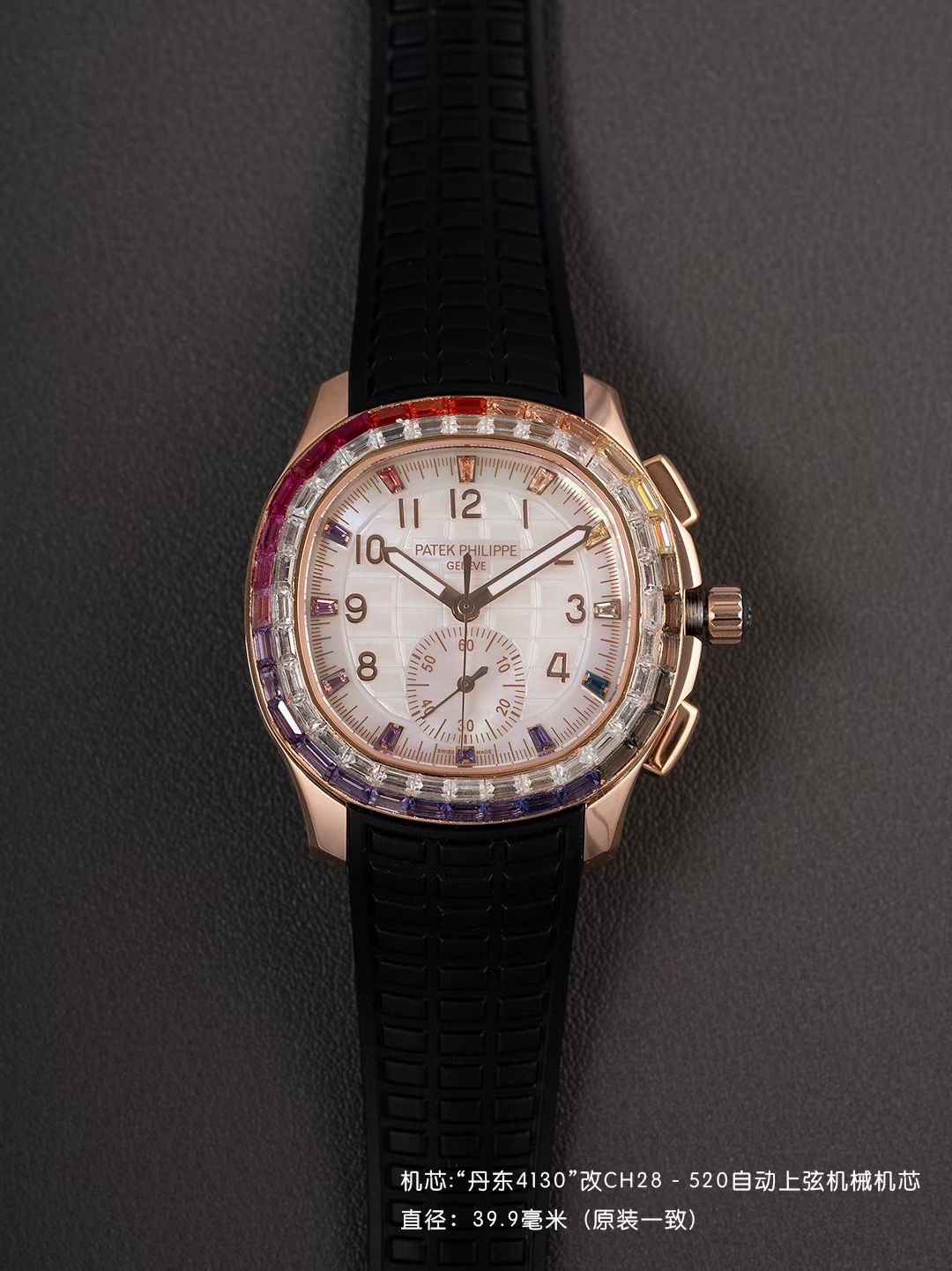Patek Philippe Aquanaut Luce 7968/300R-001 Rainbow Chronograph 1:1 Superclone - Image 140