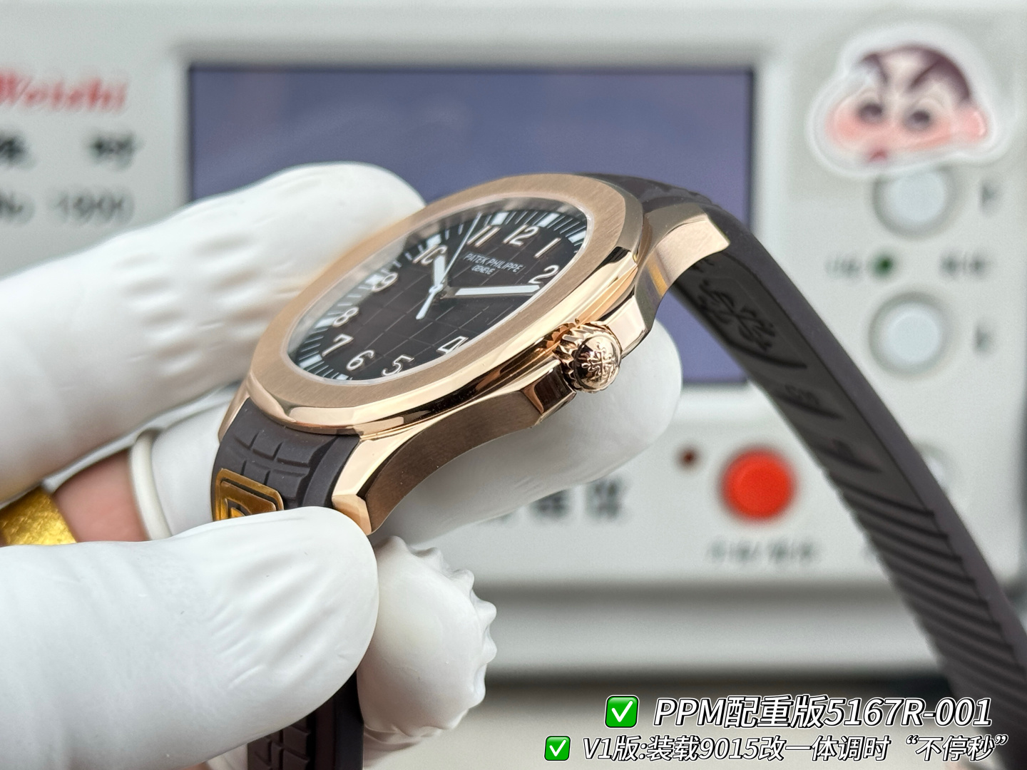Patek Philippe Aquanaut Rubber strap PPM Factory Configuration E1835B 1:1 Superclone - Image 3