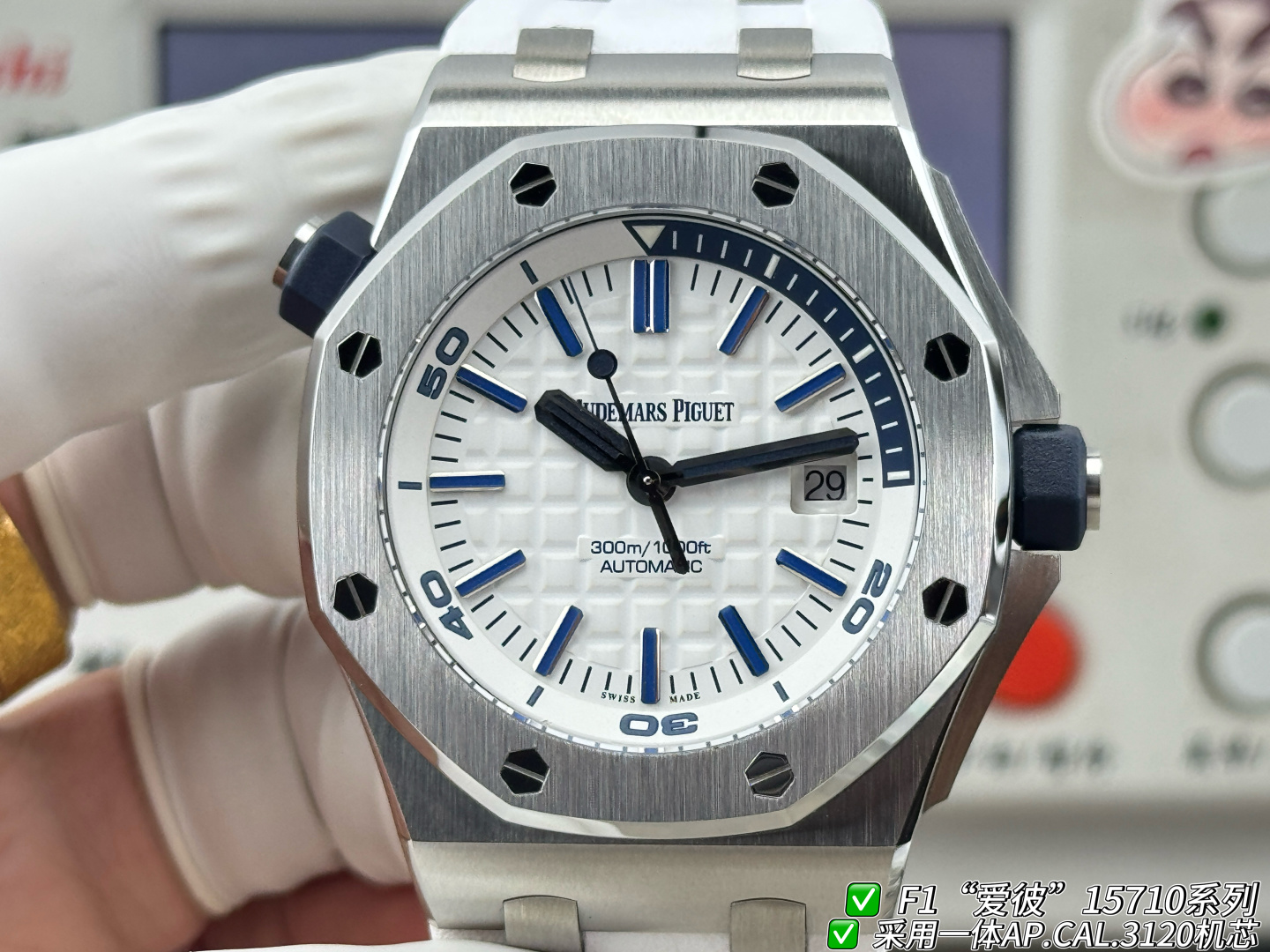 Audemars Piguet Royal Oak Offshore 15710 F1 Factory Configuration B58355 1:1 Superclone - Image 3