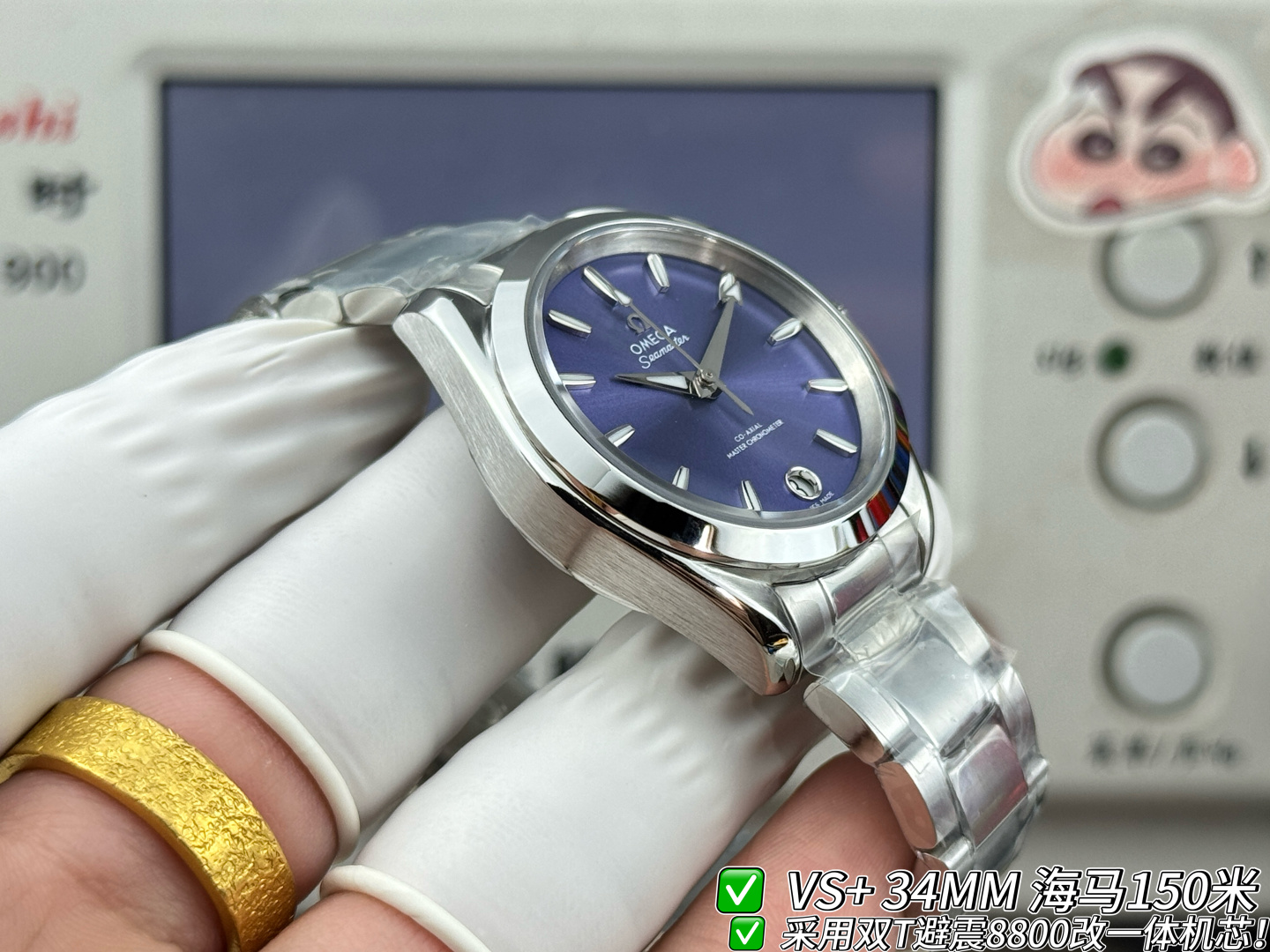 Omega Seamaster Aqua Terra 150M 34 mm 967EB3 1:1 Superclone - Image 7