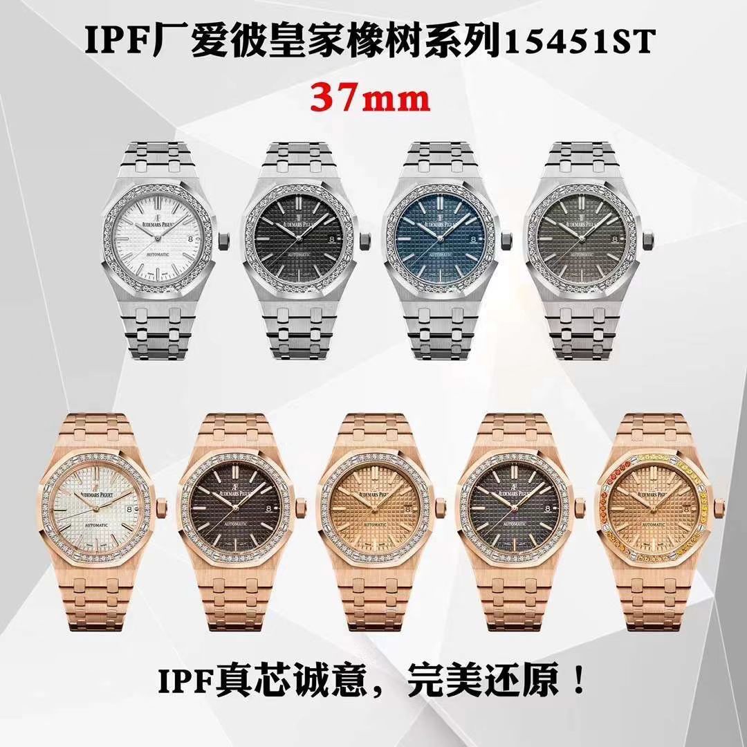 Audemars Piguet Royal Oak 15450ST Stainless-steel bracelet 37 mm Tourbillon IPF Factory Configuration 8DDD60 1:1 Superclone