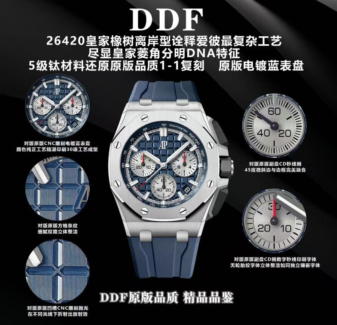 Audemars Piguet Royal Oak Offshore 26420 Stainless steel Rubber strap DDF Factory Configuration E0C508 1:1 Superclone