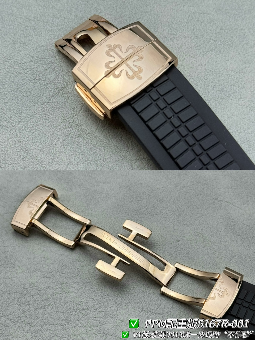 Patek Philippe Aquanaut Rubber strap PPM Factory Configuration E1835B 1:1 Superclone - Image 9