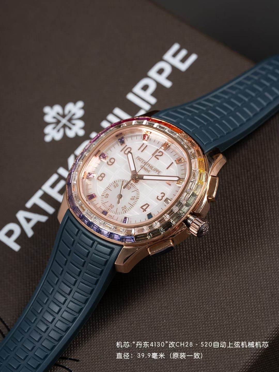 Patek Philippe Aquanaut Luce 7968/300R-001 Rainbow Chronograph 1:1 Superclone - Image 119