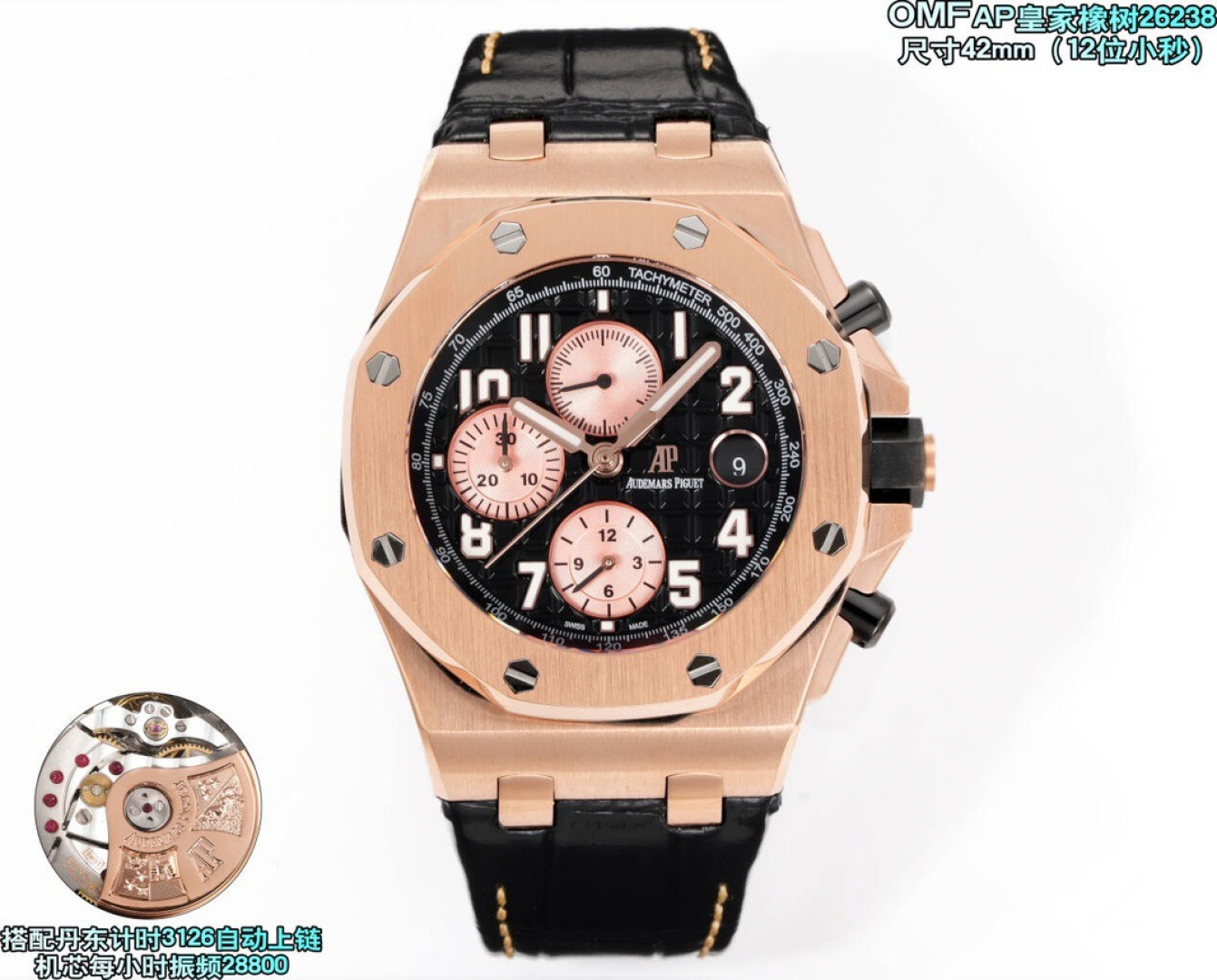 Audemars Piguet Royal Oak Offshore 26238 Stainless-steel bracelet Automatic OMF Factory Configuration 83BF1A 1:1 Superclone - Image 3