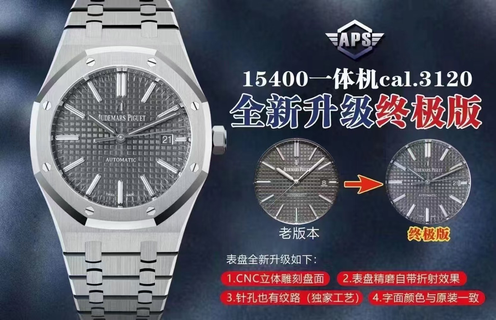 Audemars Piguet Royal Oak Offshore APS Factory 1:1 Superclone - Image 8