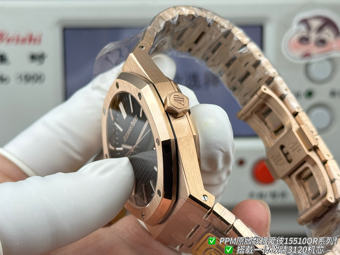 Audemars Piguet Royal Oak Stainless steel PPM Factory Configuration 5DE152 1:1 Superclone - Image 9