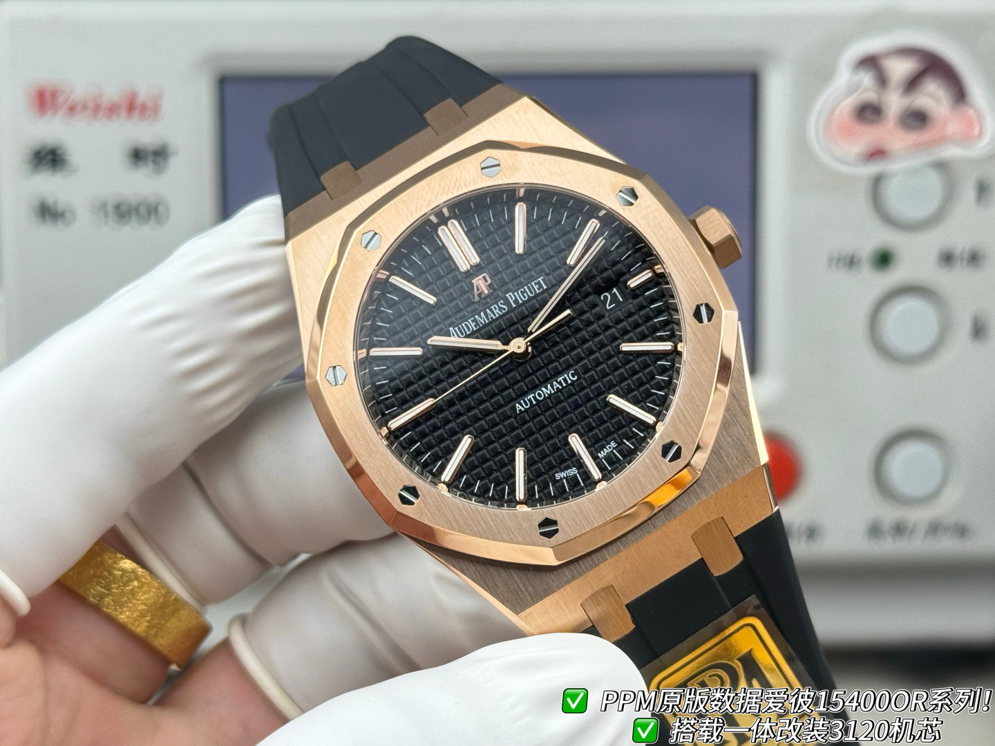 Audemars Piguet Royal Oak Stainless steel PPM Factory Configuration EBD04C 1:1 Superclone - Image 3