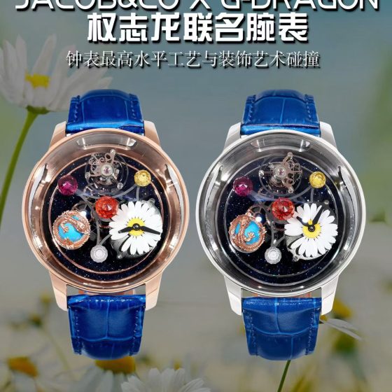 Jacob & Co. Astronomia Rose-gold tone 47 mm Tourbillon Configuration 62EA31 1:1 Superclone
