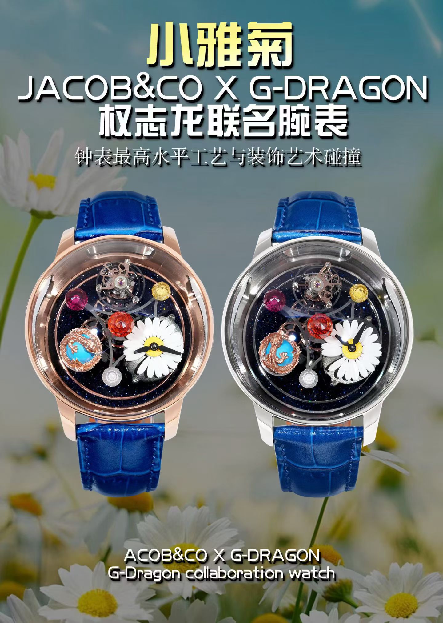 Jacob & Co. Astronomia Rose-gold tone 47 mm Tourbillon Configuration 62EA31 1:1 Superclone