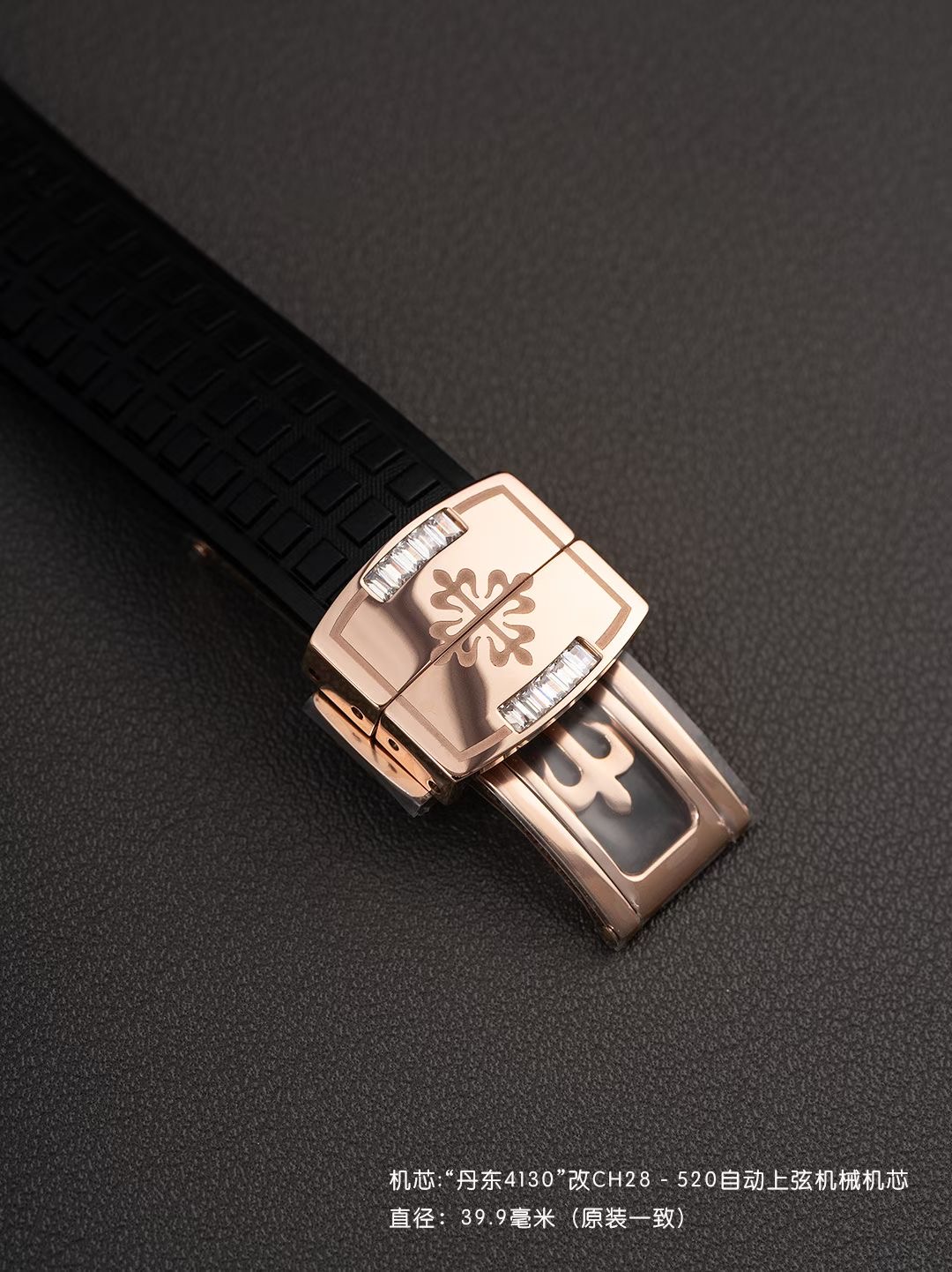 Patek Philippe Aquanaut Luce 7968/300R-001 Rainbow Chronograph 1:1 Superclone - Image 160