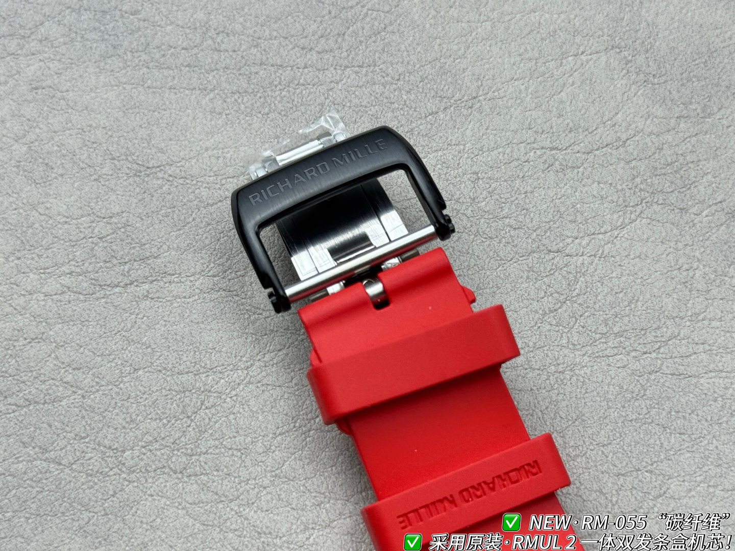 Richard Mille RM 055 RM055 Black Carbon composite Rubber strap 49.90 x 42.70 mm Configuration 3C463A 1:1 Superclone