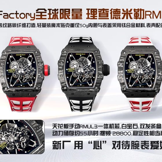 Richard Mille RM 035 RM35-01 Black dial Rubber strap Configuration BFABC7 1:1 Superclone