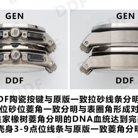 Audemars Piguet Royal Oak Offshore 26420 Stainless steel Rubber strap DDF Factory Configuration 9C8C2B 1:1 Superclone
