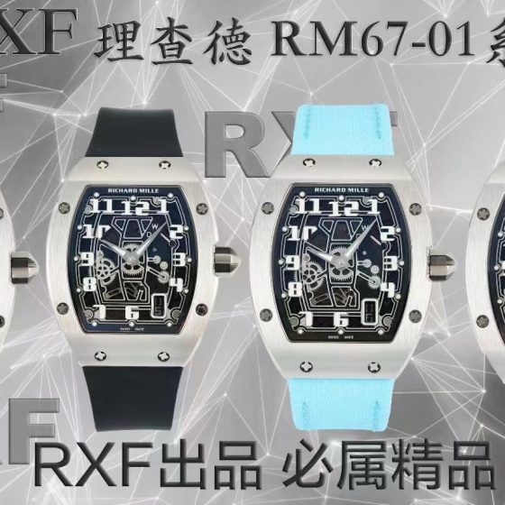 Richard Mille RM 067 RM67-01 Titanium Rubber strap CLEAN Factory 1:1 Superclone
