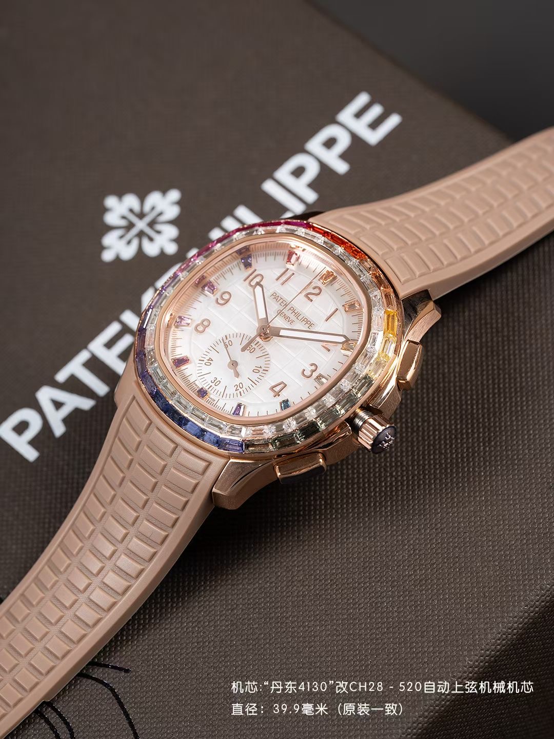 Patek Philippe Aquanaut Luce 7968/300R-001 Rainbow Chronograph 1:1 Superclone - Image 232