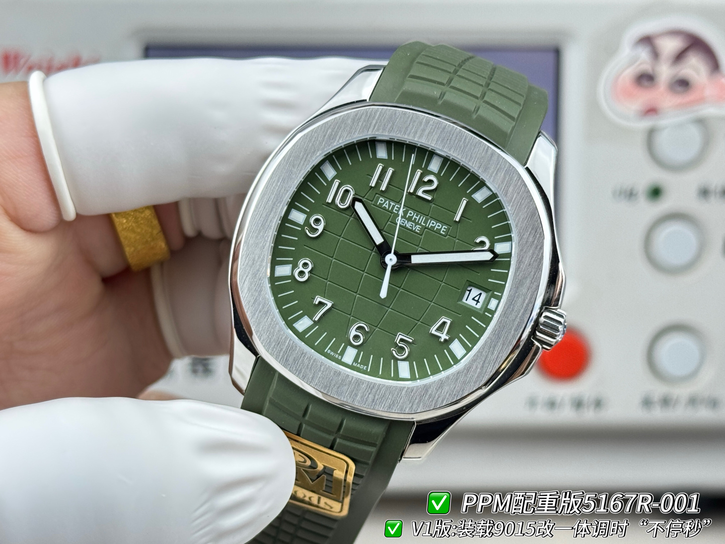 Patek Philippe Aquanaut Rubber strap PPM Factory Configuration 02826F 1:1 Superclone - Image 5