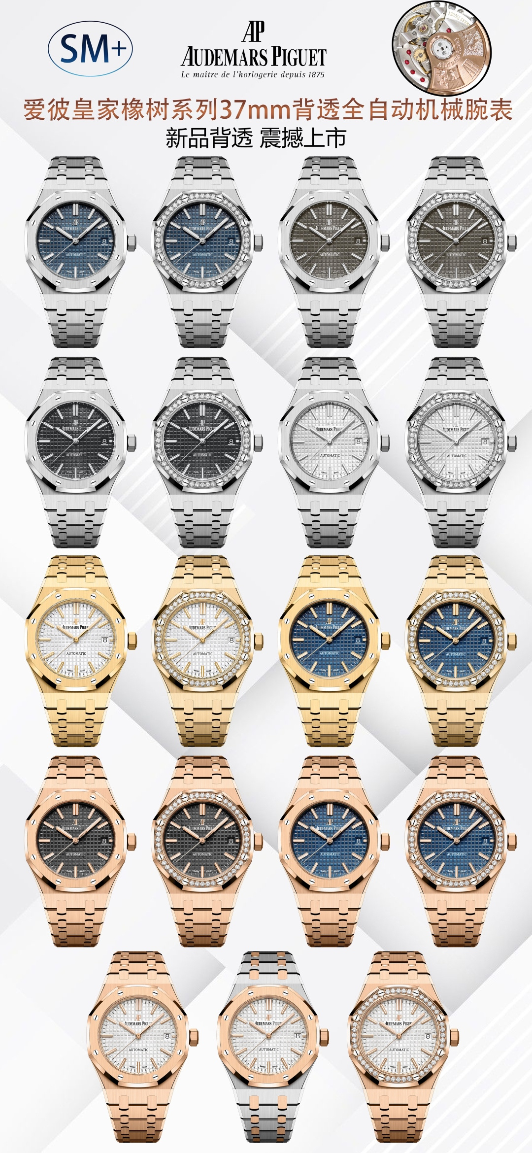 Audemars Piguet Royal Oak Stainless-steel bracelet 37 mm Tourbillon Configuration 9226C1 1:1 Superclone - Image 2
