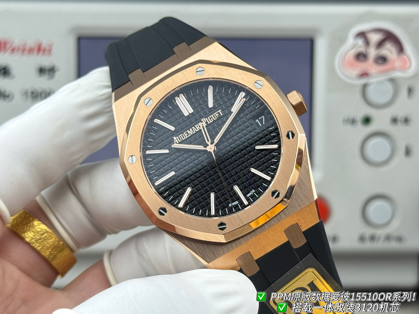 Audemars Piguet Royal Oak Stainless steel PPM Factory Configuration 973372 1:1 Superclone - Image 6