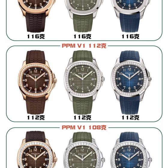 Patek Philippe Aquanaut Rubber strap PPM Factory Configuration AE058A 1:1 Superclone