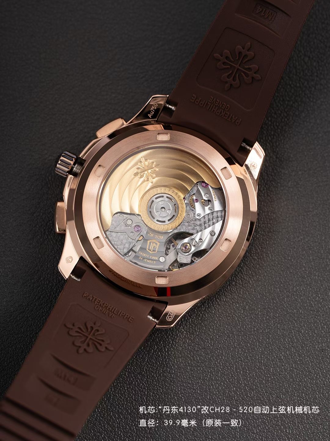 Patek Philippe Aquanaut Luce 7968/300R-001 Rainbow Chronograph 1:1 Superclone - Image 164