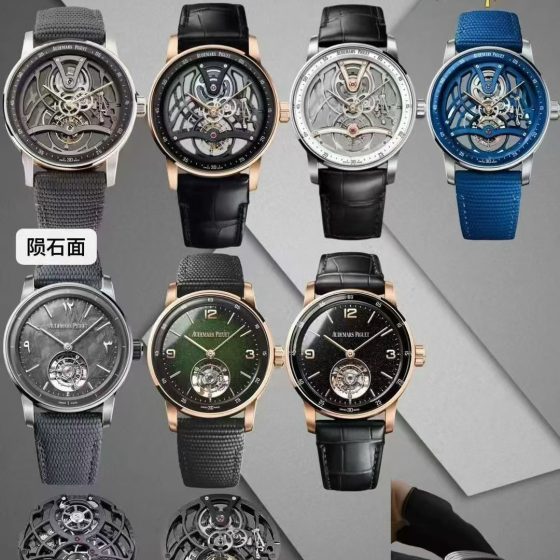 Audemars Piguet Code 11.59 Tourbillon Configuration CFE4F3 1:1 Superclone